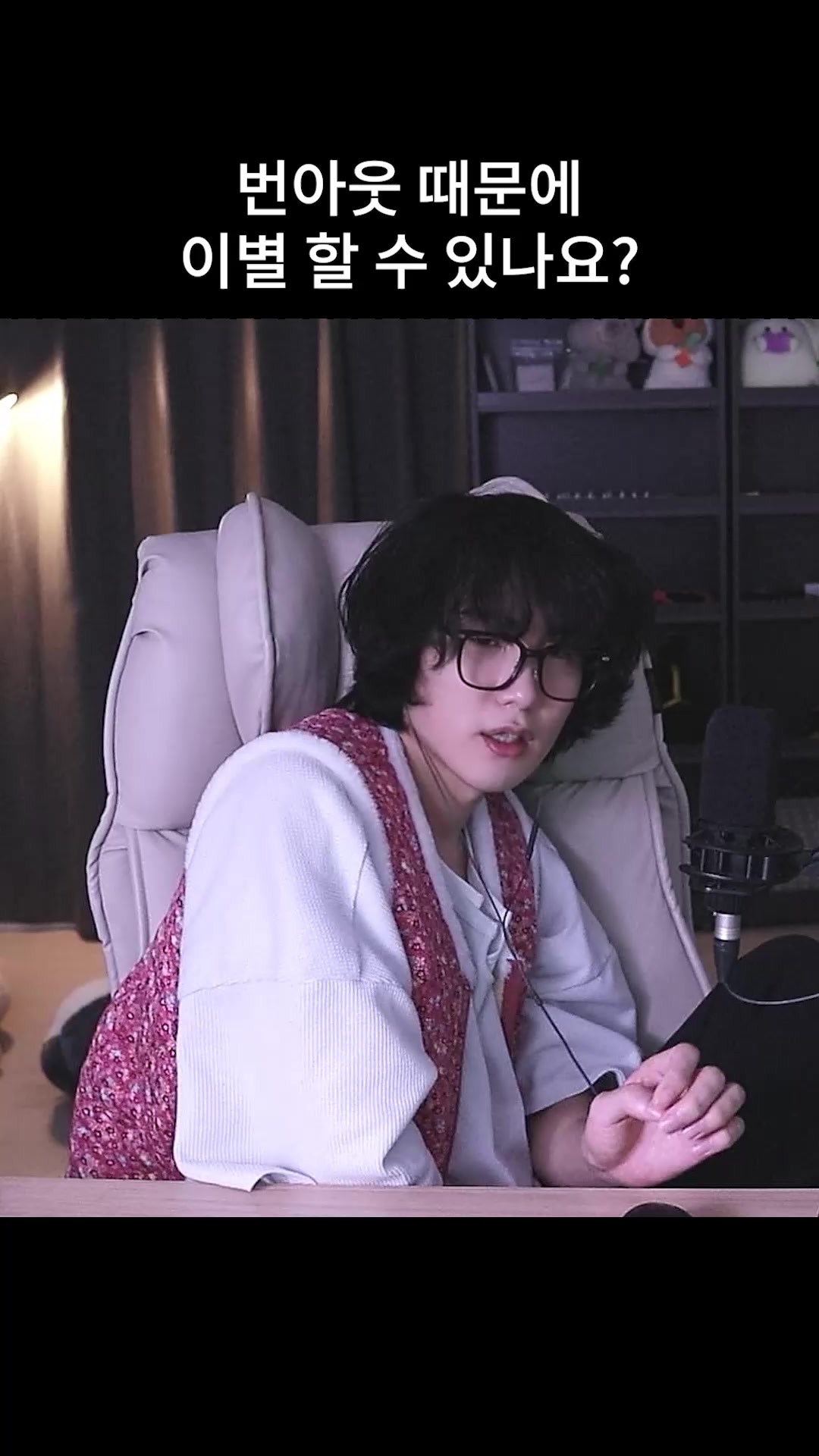 @갱여운