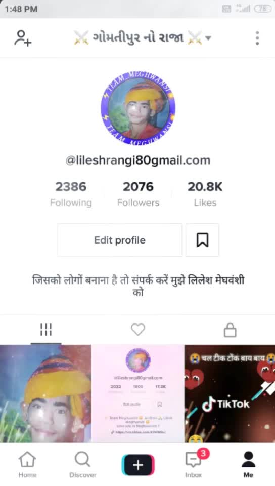 @⚔️ ગોમતીપુર નો રાજા ⚔️