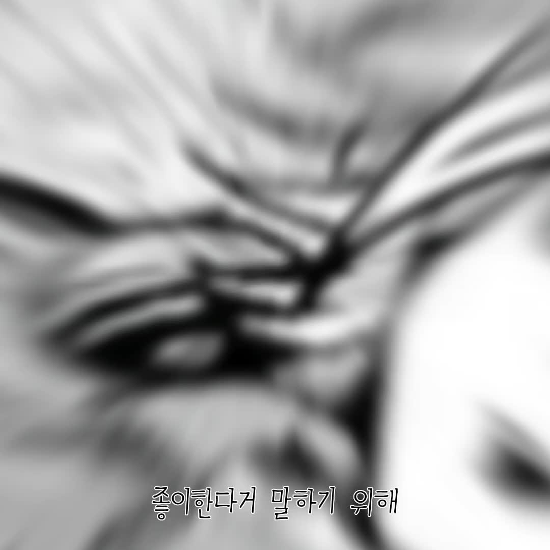 @⸝⸝ 이루치 イルチ ⸝⸝
