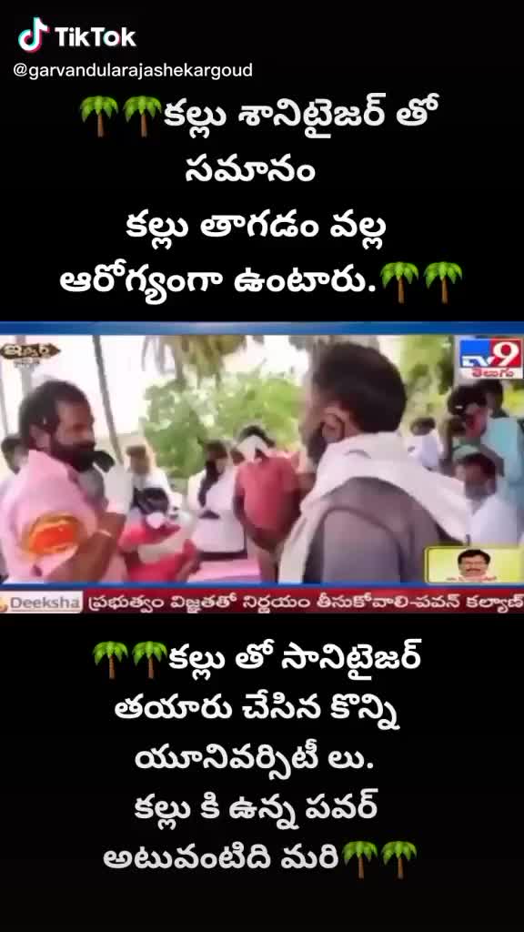 @Raghu Varma Goud