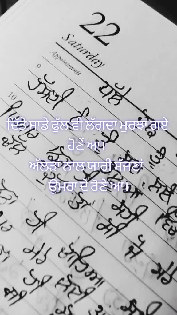 @cute.maahi33