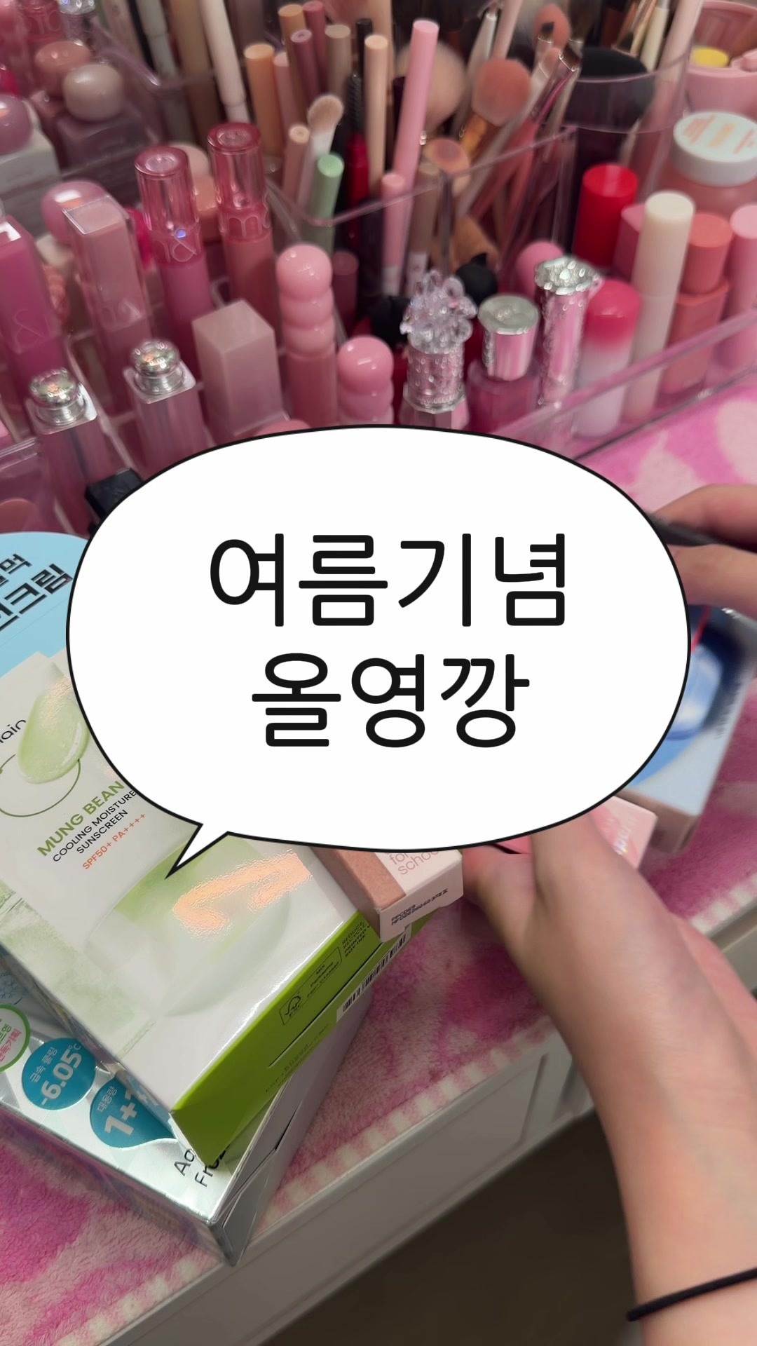 @가리비