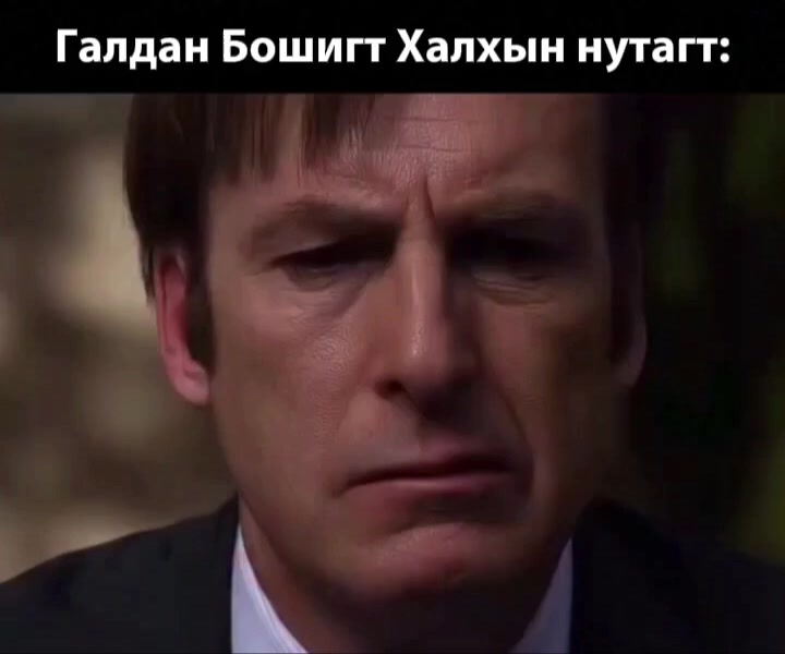 @Narmai-mongolism