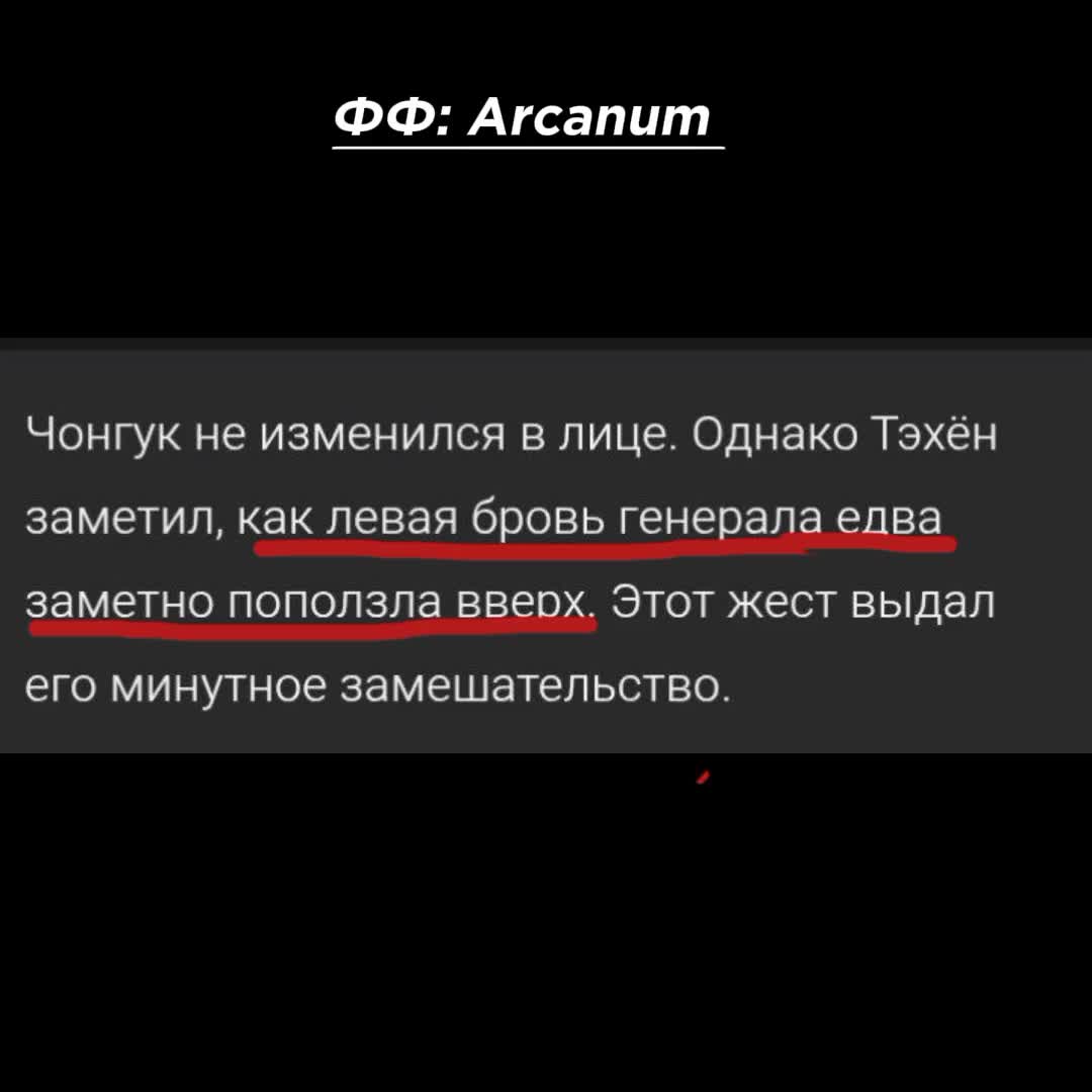 @Икра левой ноги Чонгука⁷