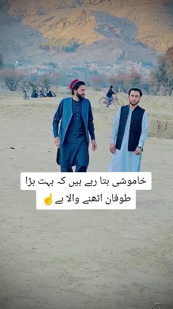 @Huzifa❣️Afghan