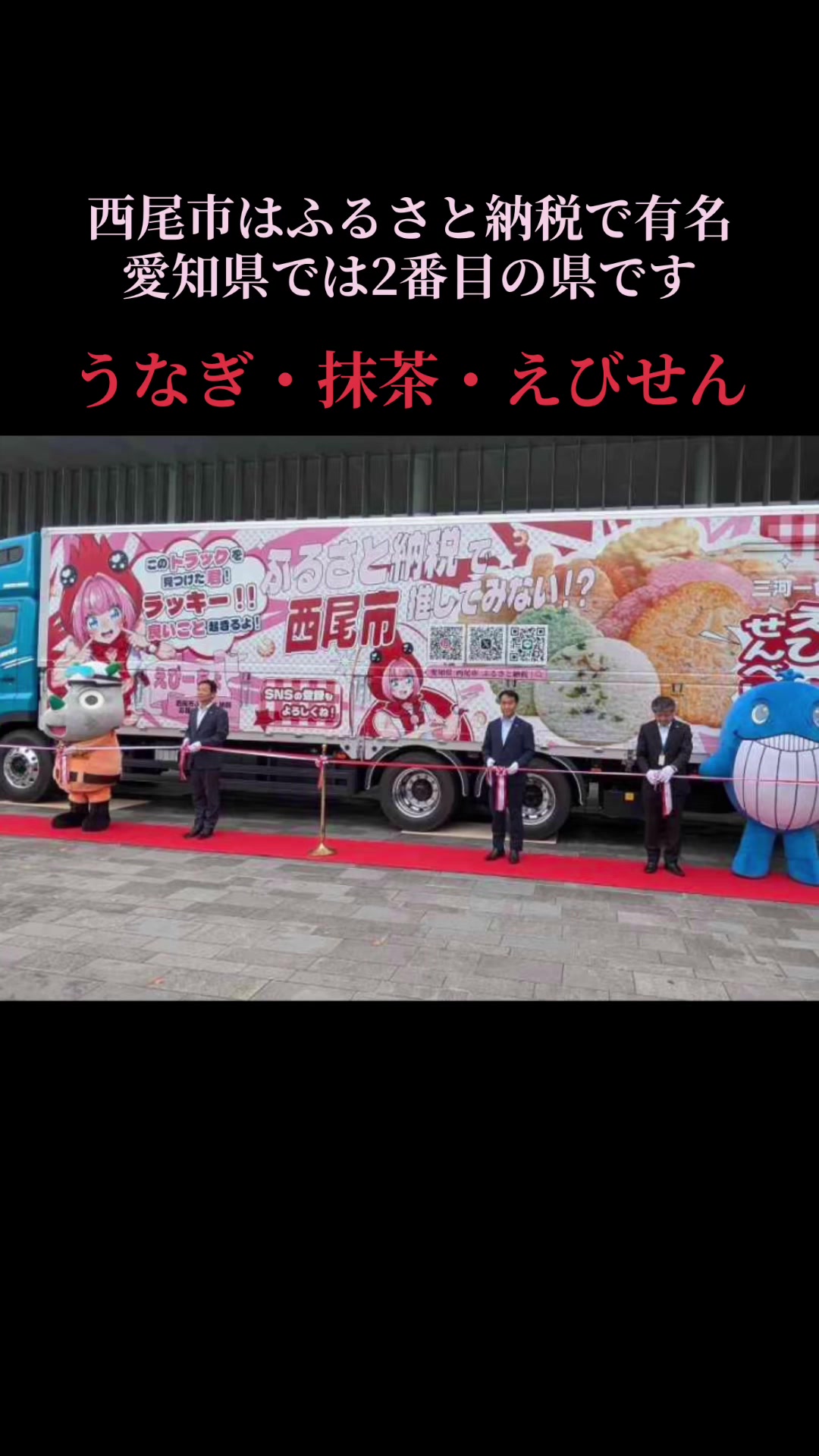 @フジトランスポート