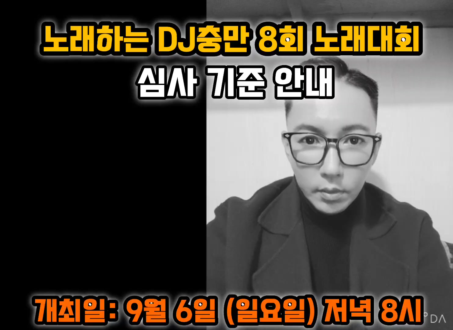@๐๐๋
ธ๋ํ๋ DJ์ถฉ๋ง๐๐