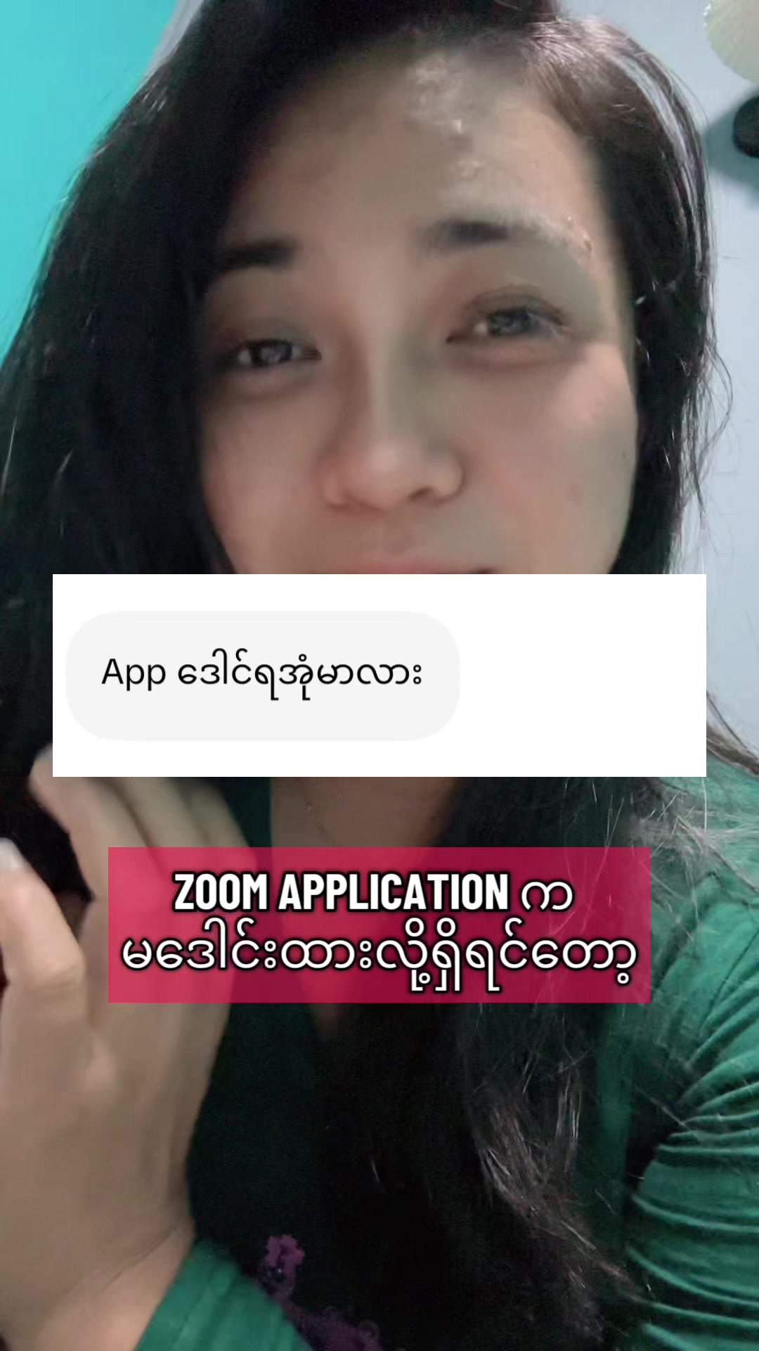 @Zun Seng Pan (Tr. Zun) 🤎🤎