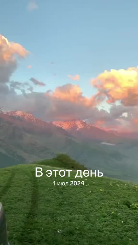 @Семен про 2018