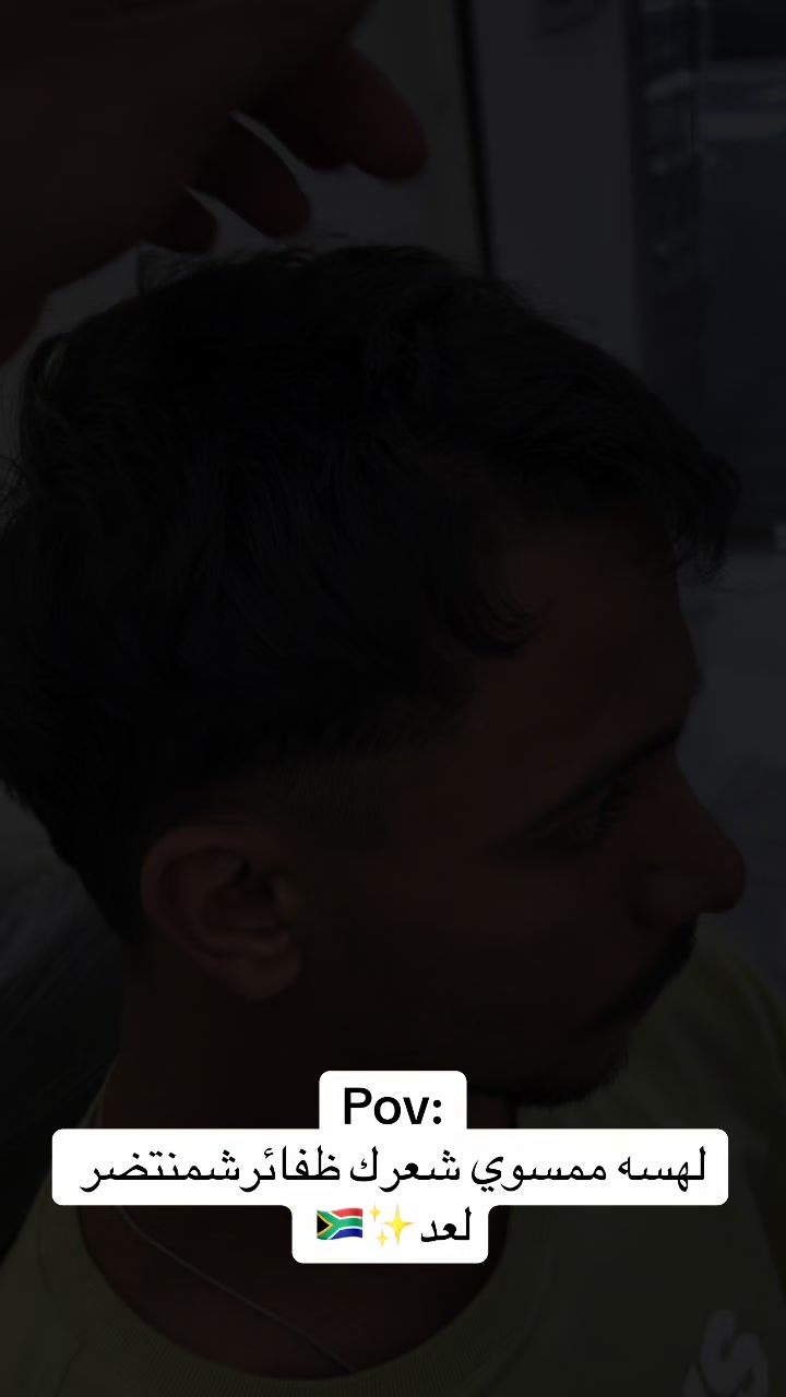 @مهند المميز💈✂️💜