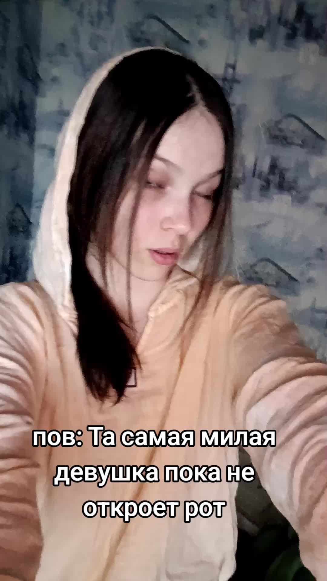 @Анютик