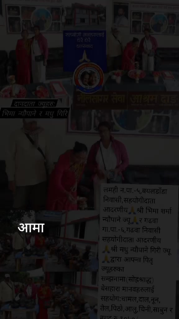 @Madhu giri