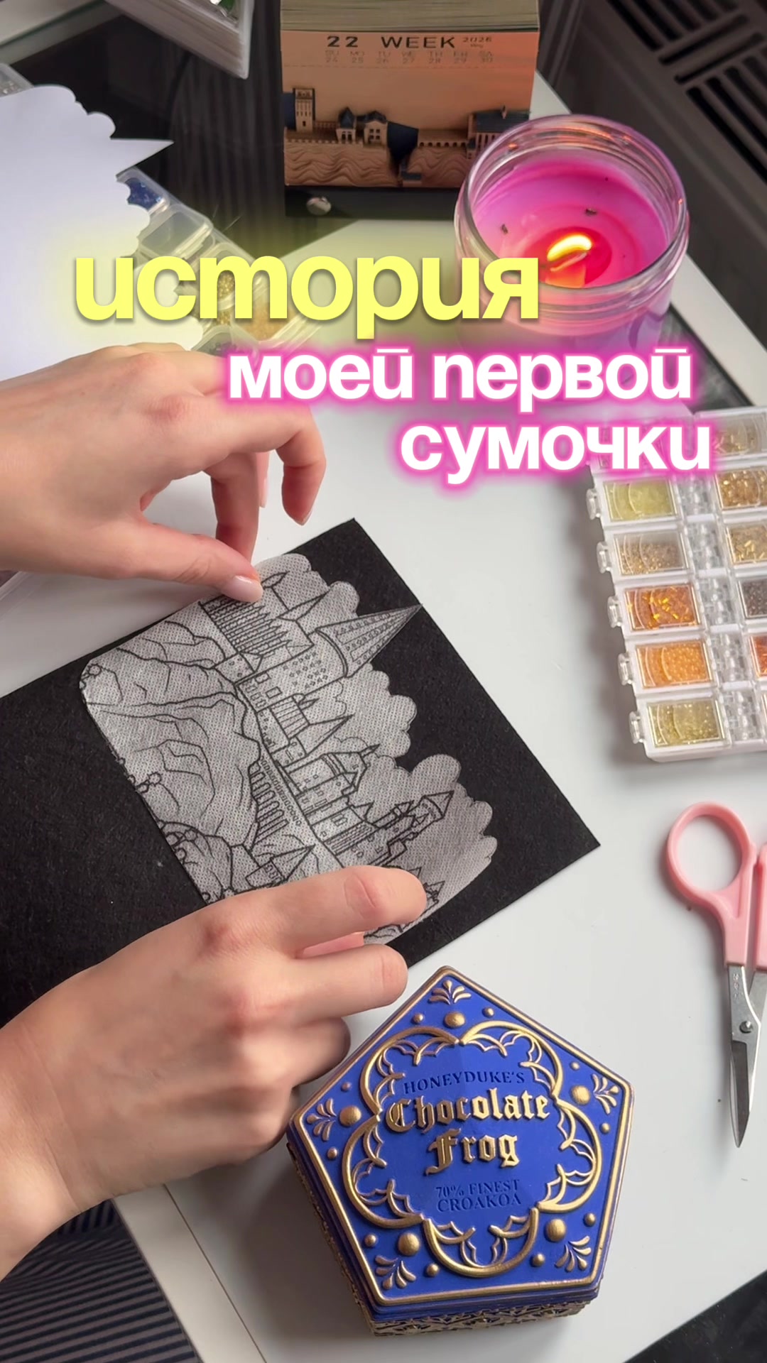 @Iren_ACS Броши из бисера