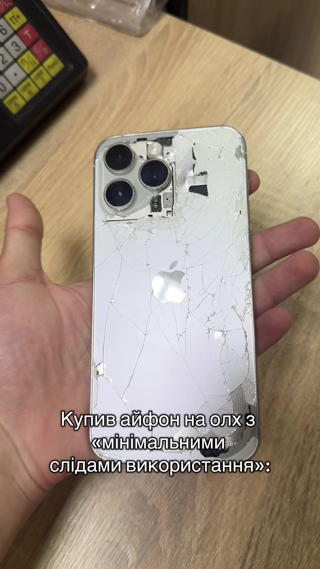 @_mystore_phones_ua_