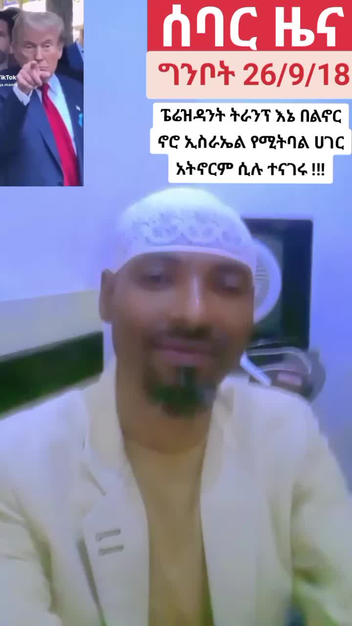 @እውነት ☪️ትቀጥናለች☪️ እንጂ ☪️አትሞትም❤
