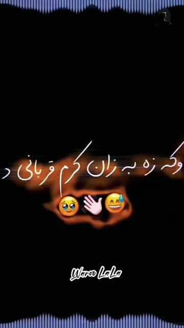@﴾❂☙𝚆𝙰𝚁oo۞ LaLa☙❂﴿