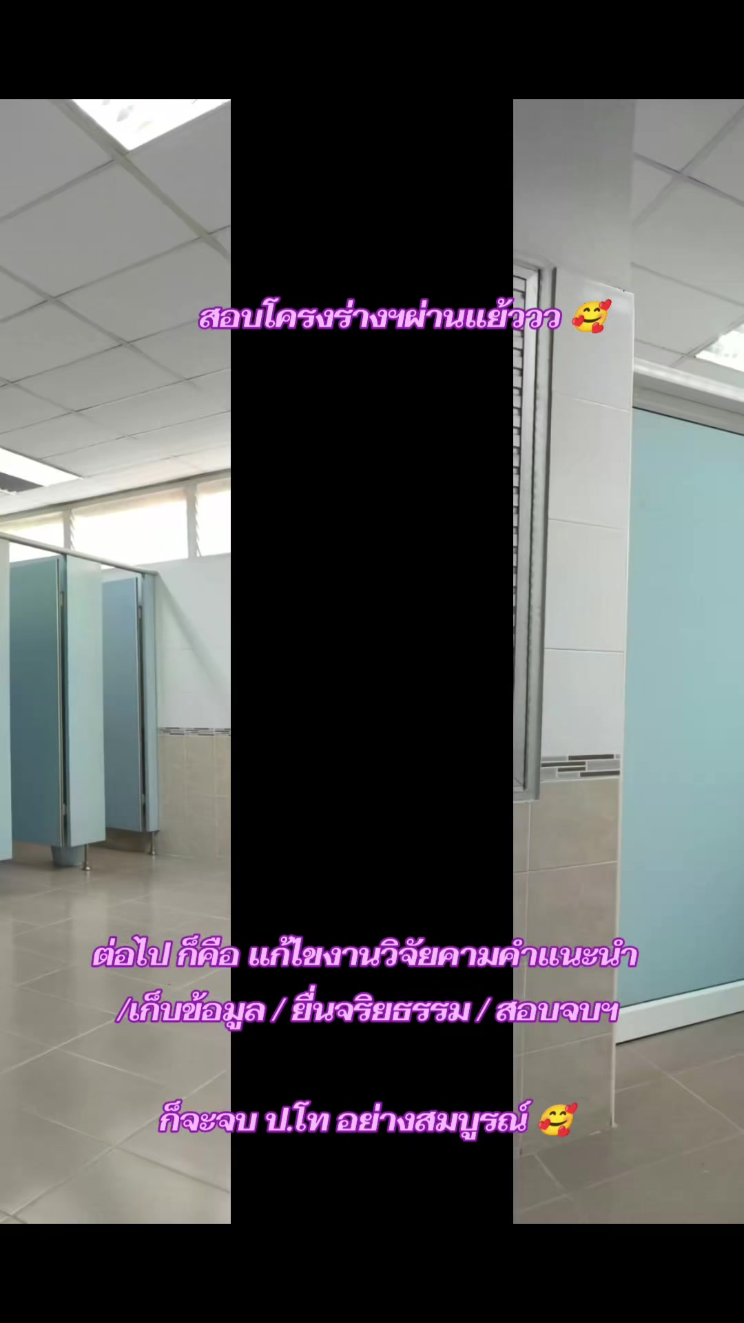 @Baitong