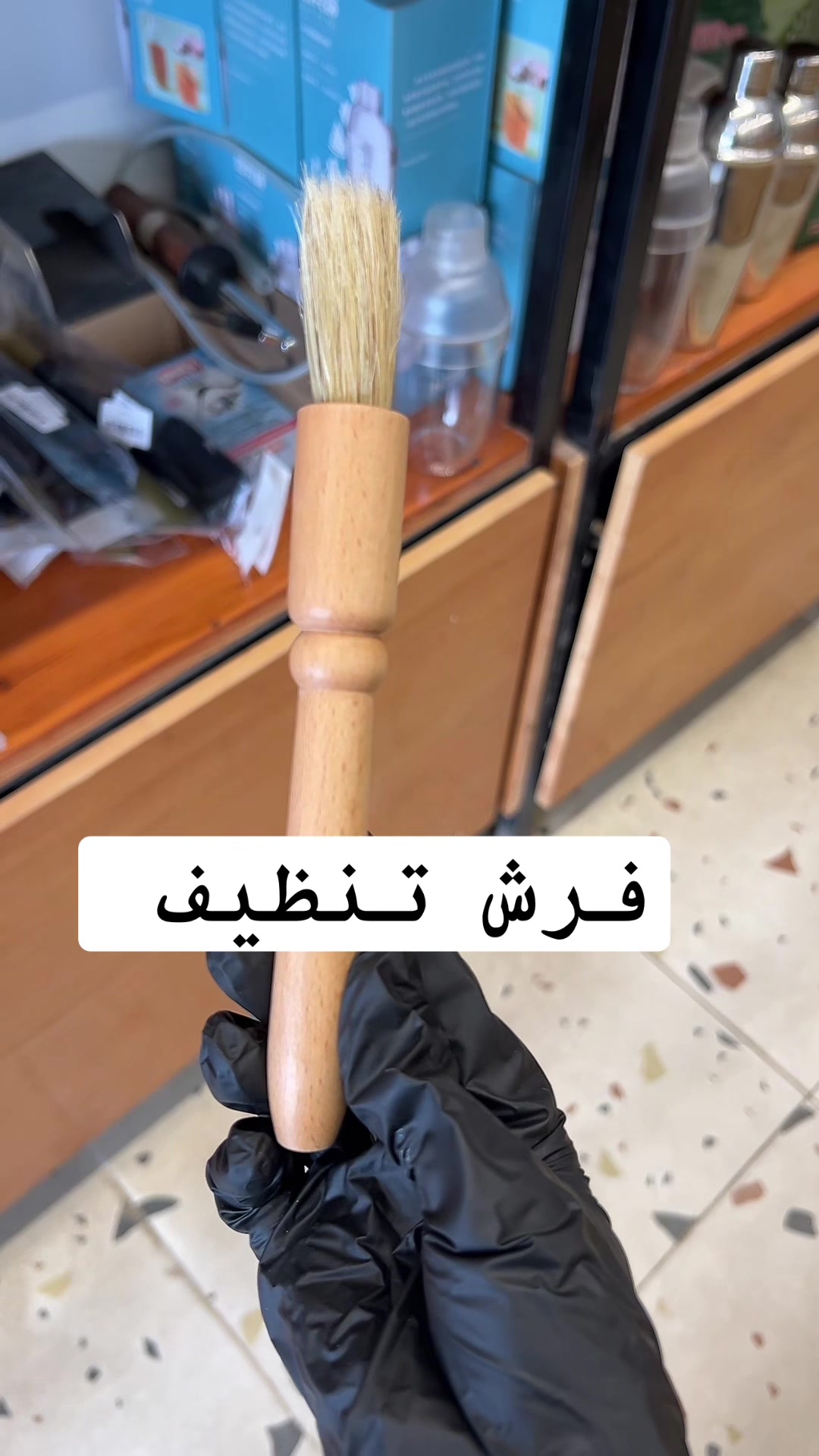 @coffee tools