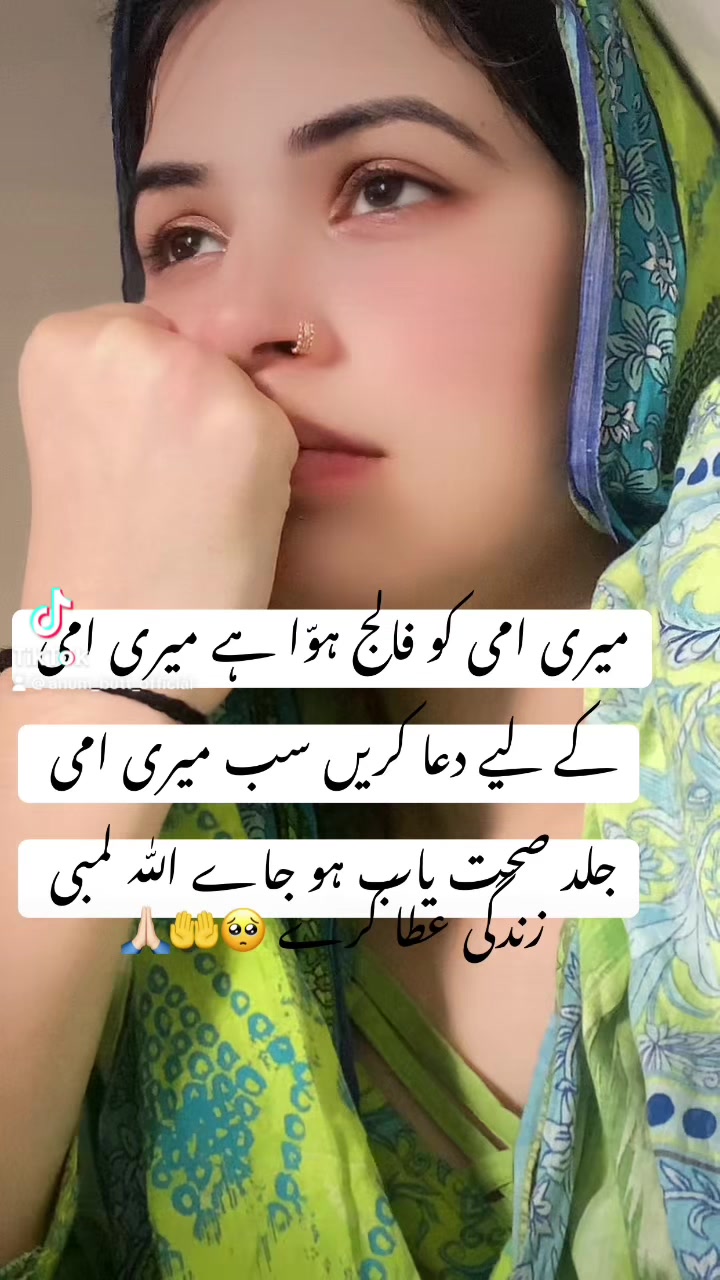 @anum_butt_143👑