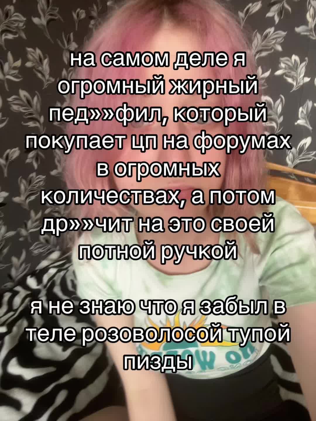 @масяня