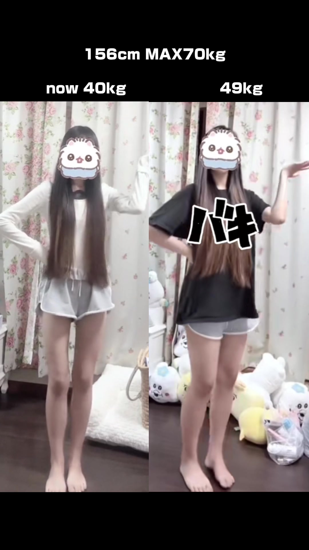 @パピコ