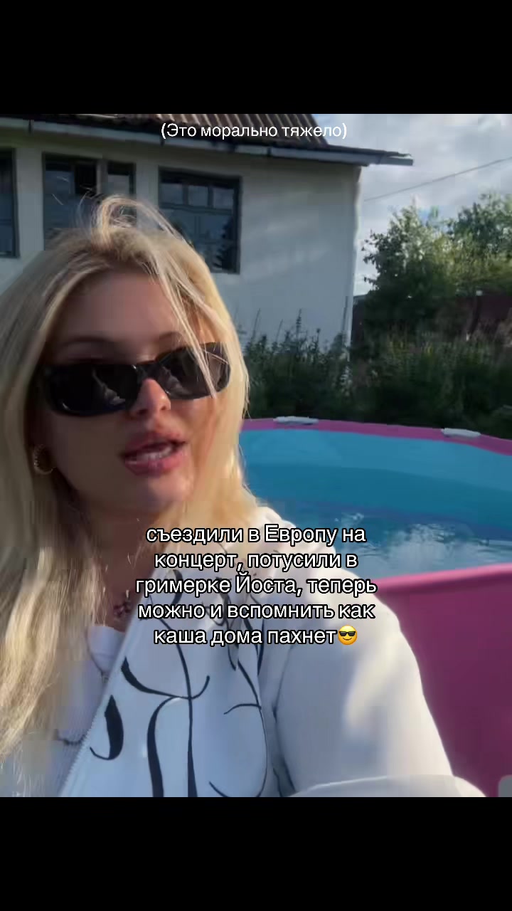 @Фася
