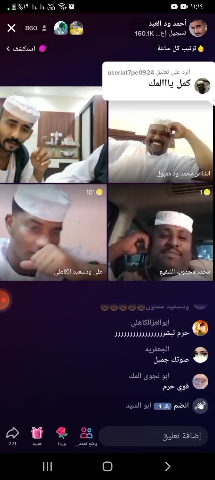 @خال نون