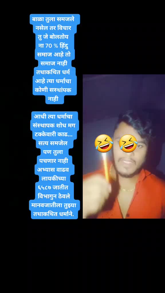 @ManojGaikwad.358