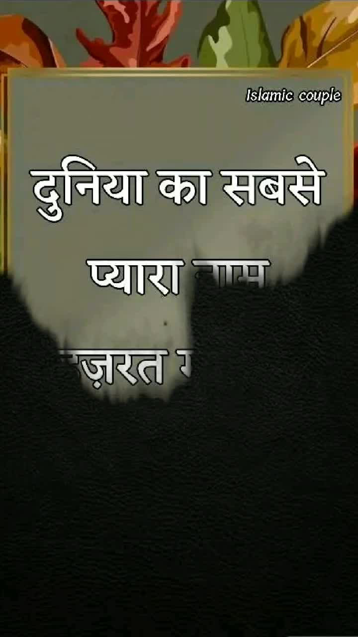 @ishu😘