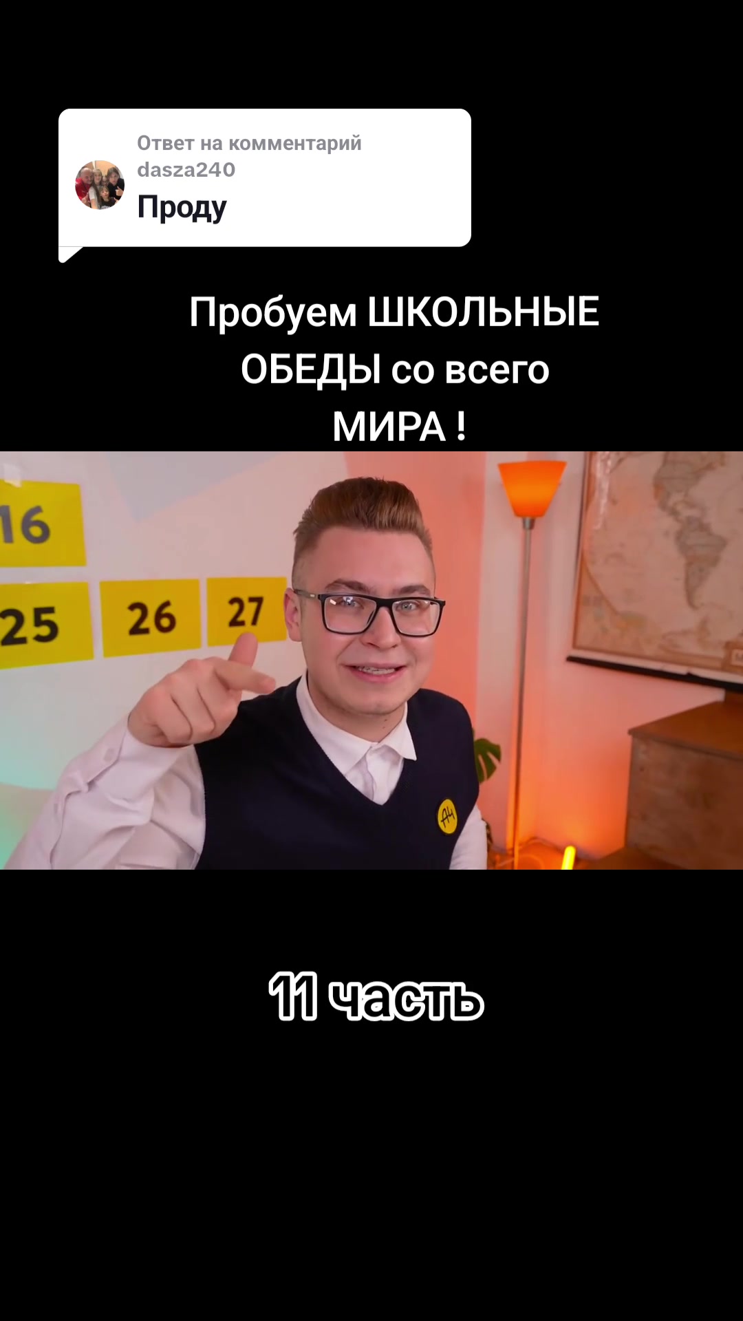 @🍿Ютуб Канал А4🍿