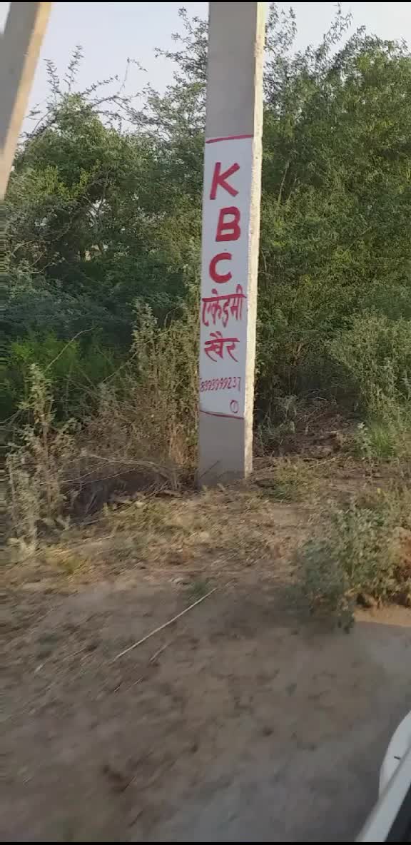 @Ram Gola
