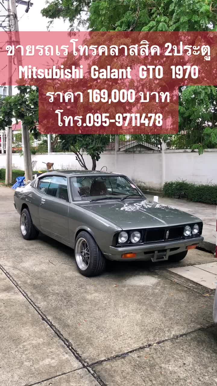 @M OldSchool
