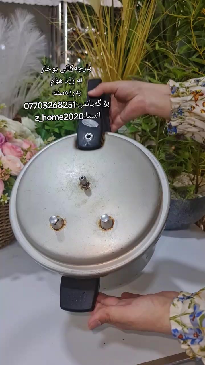 @z_home2020