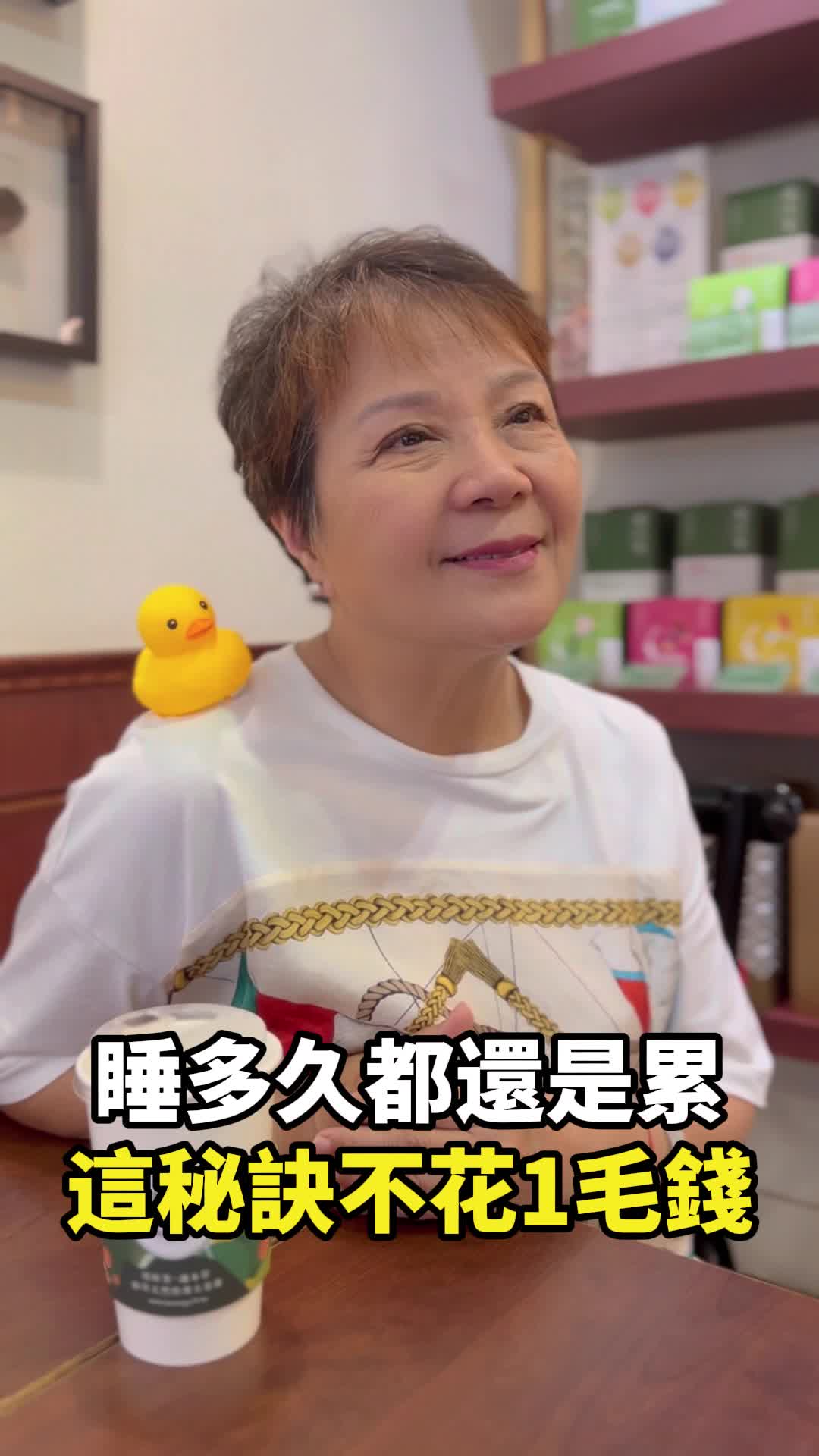 @調理聽陳姊,就喝茗京萃!
