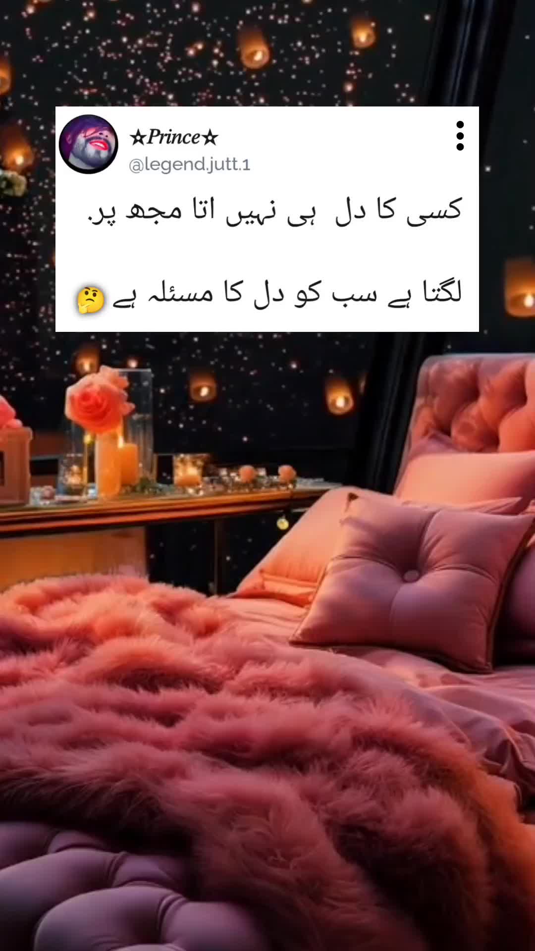 @⫷𝄞❤🇵 r̸i̸n̸c̸e̸★᭄ꦿ᭄ꦿ🚭.