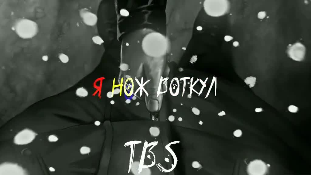 @Тошик)
