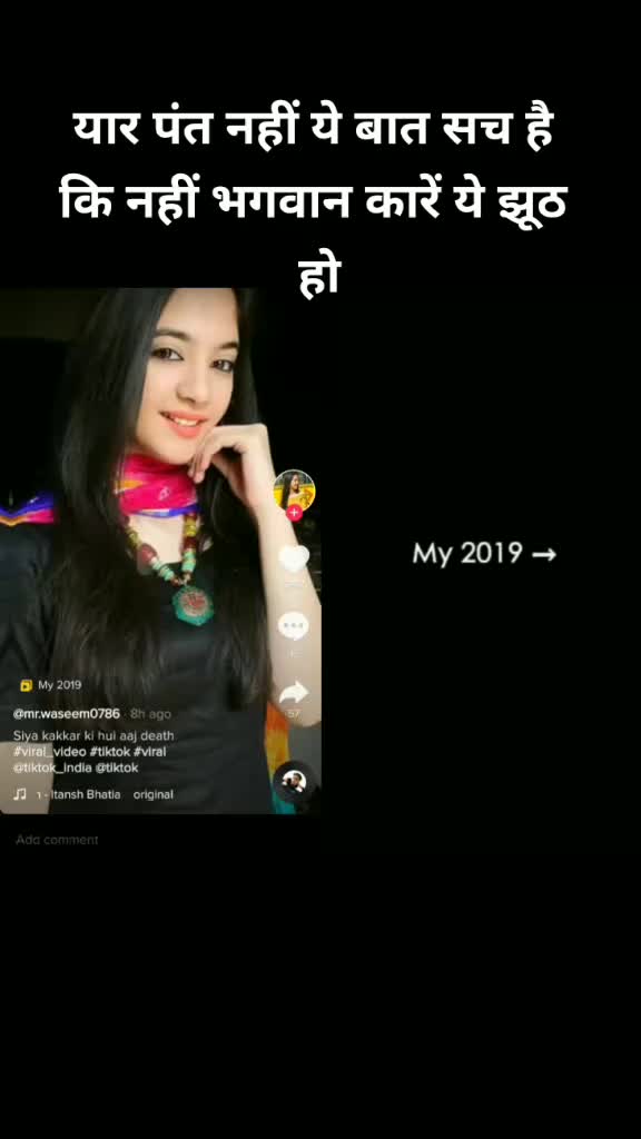 @anjana yadav