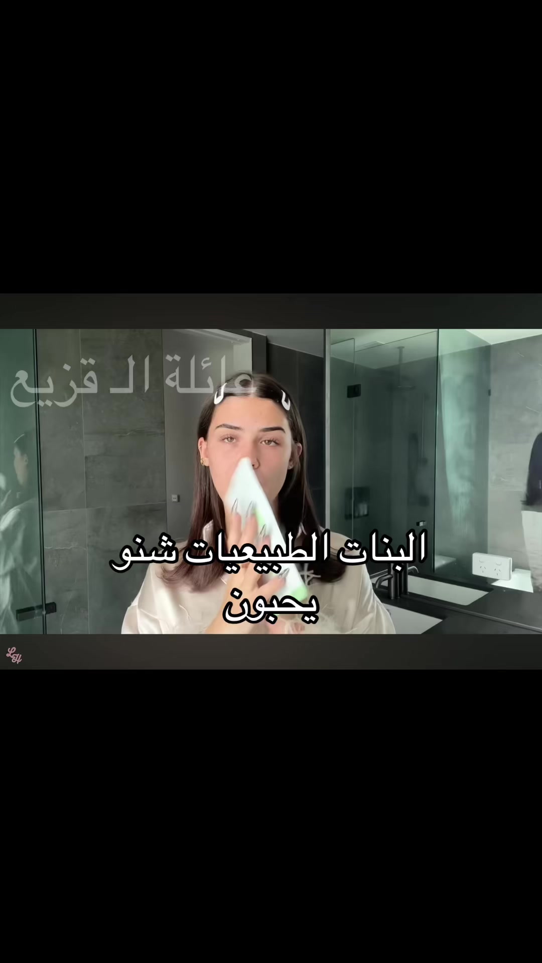 @عـائـلة الـ قـــزيــع
