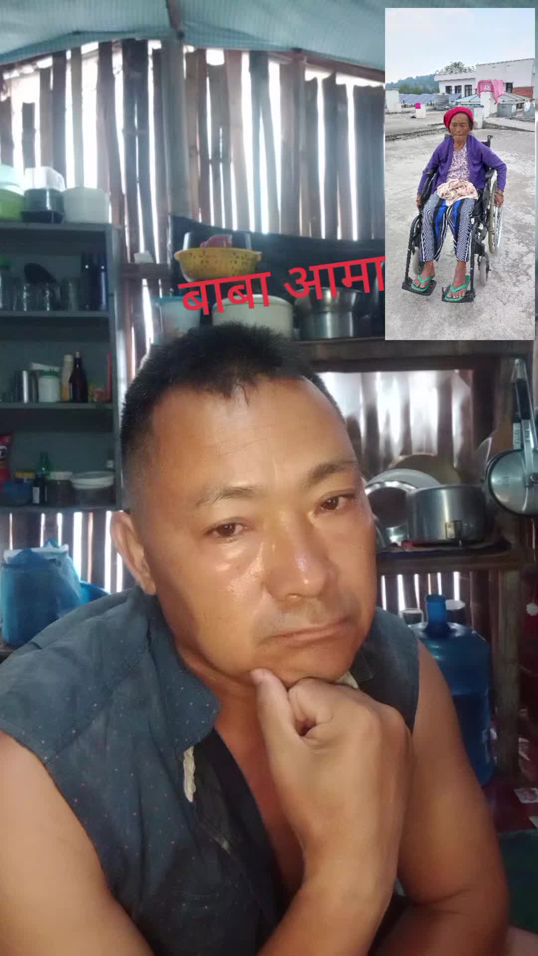 @Bishal