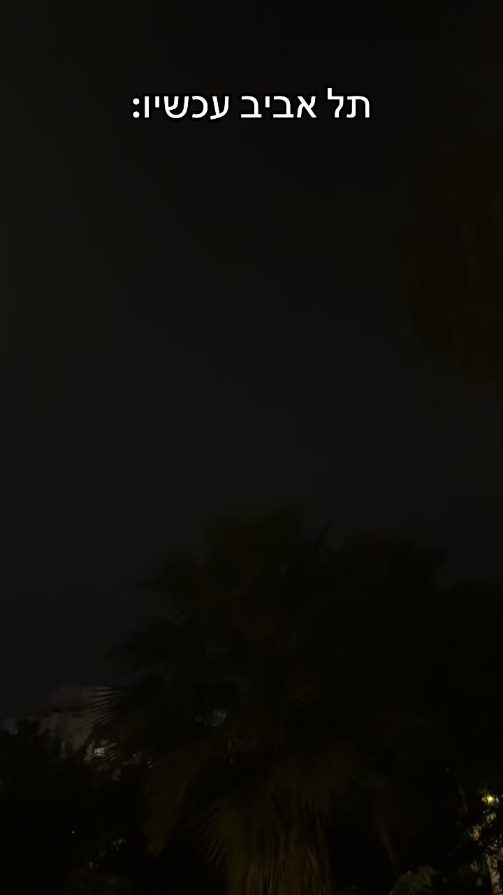 @אליעזר מלך הטיקטוק 🖤😈