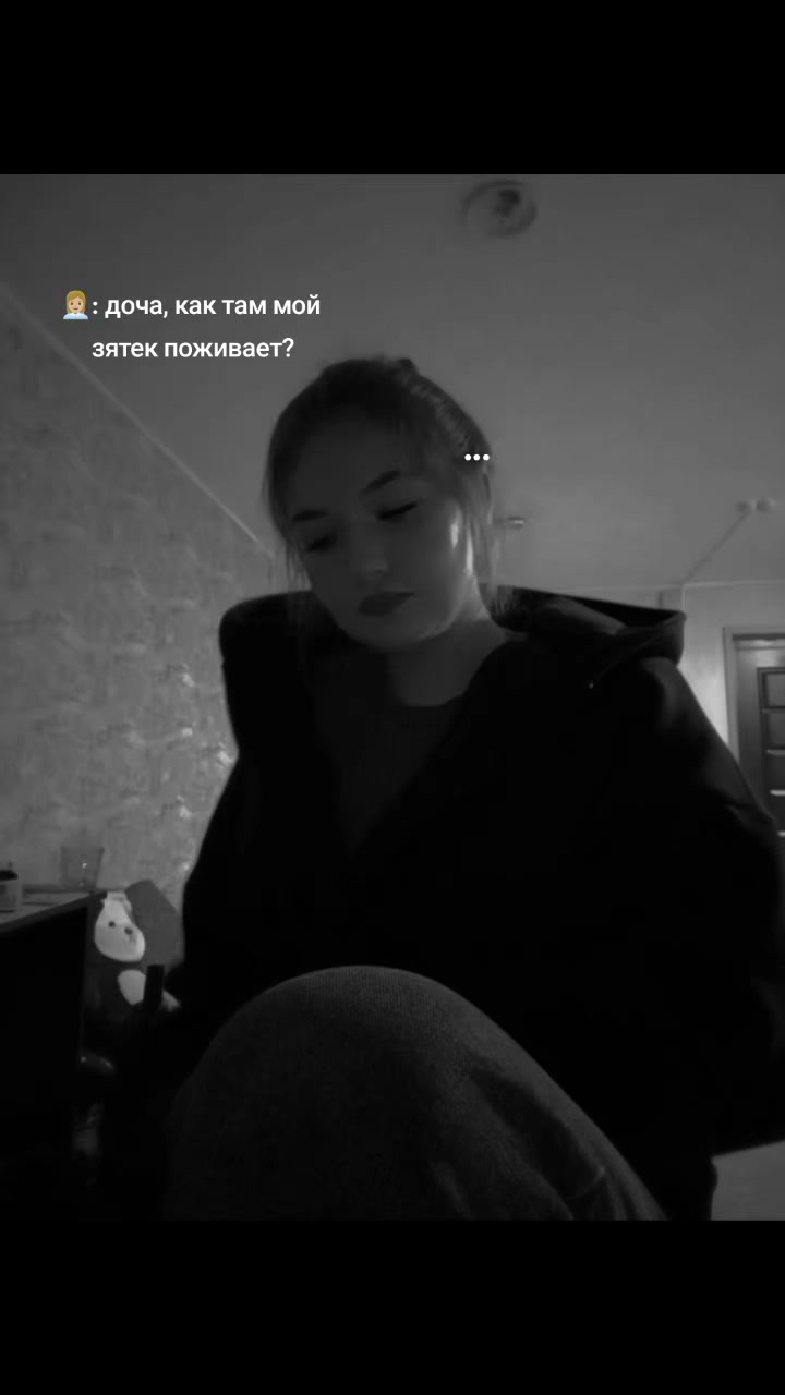 @Лесик🫶🏻