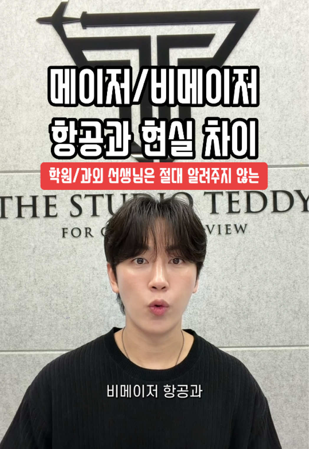 @studioteddy_official