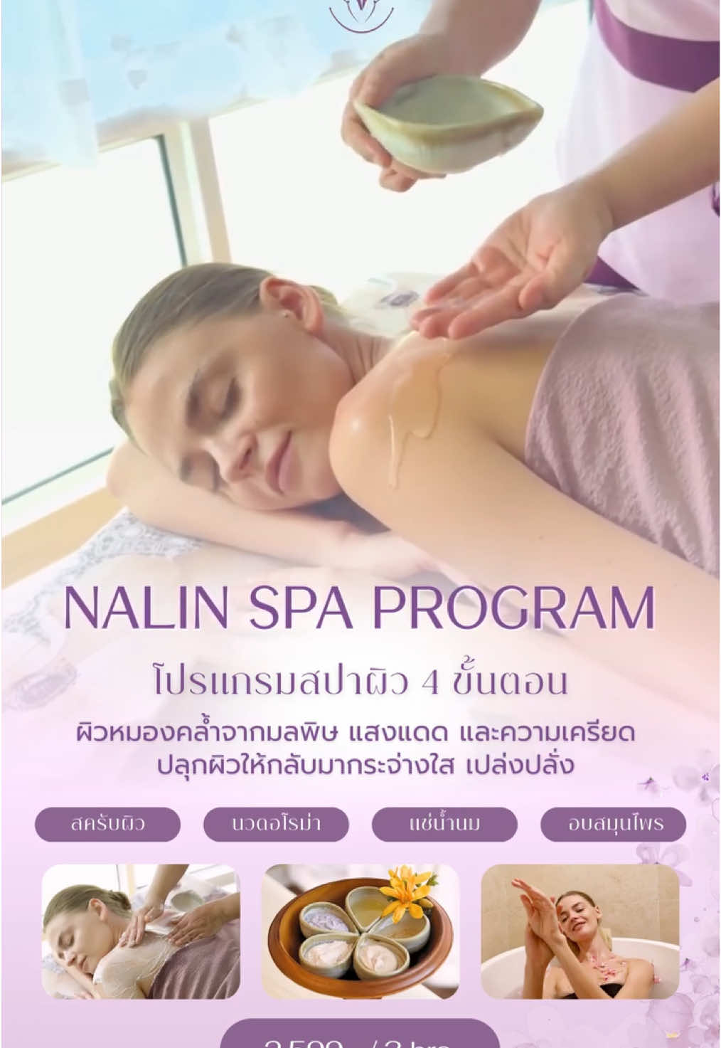 @Nalinthara
