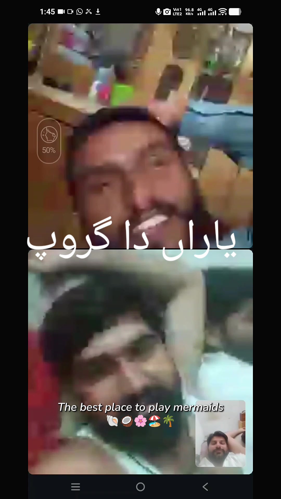 @ساڈا پنڈ