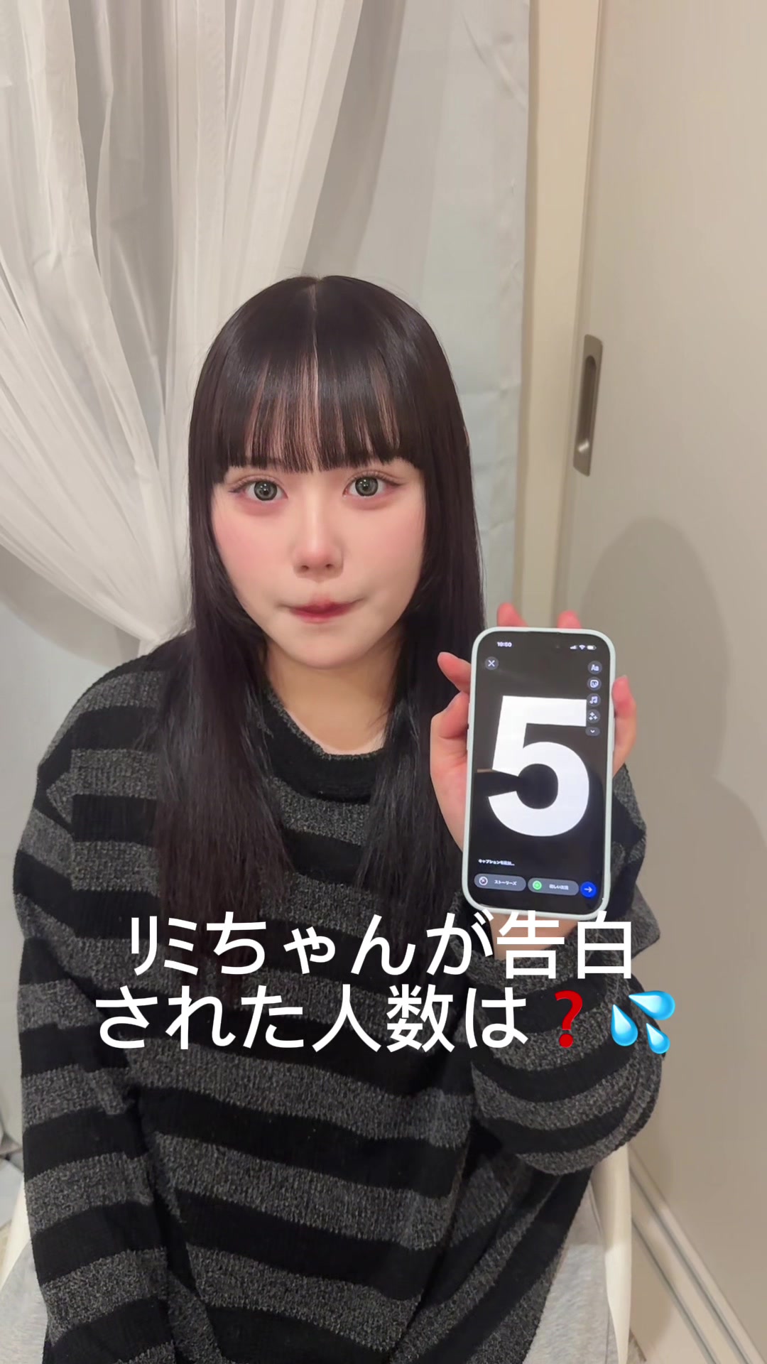 @絶対監視彼女
