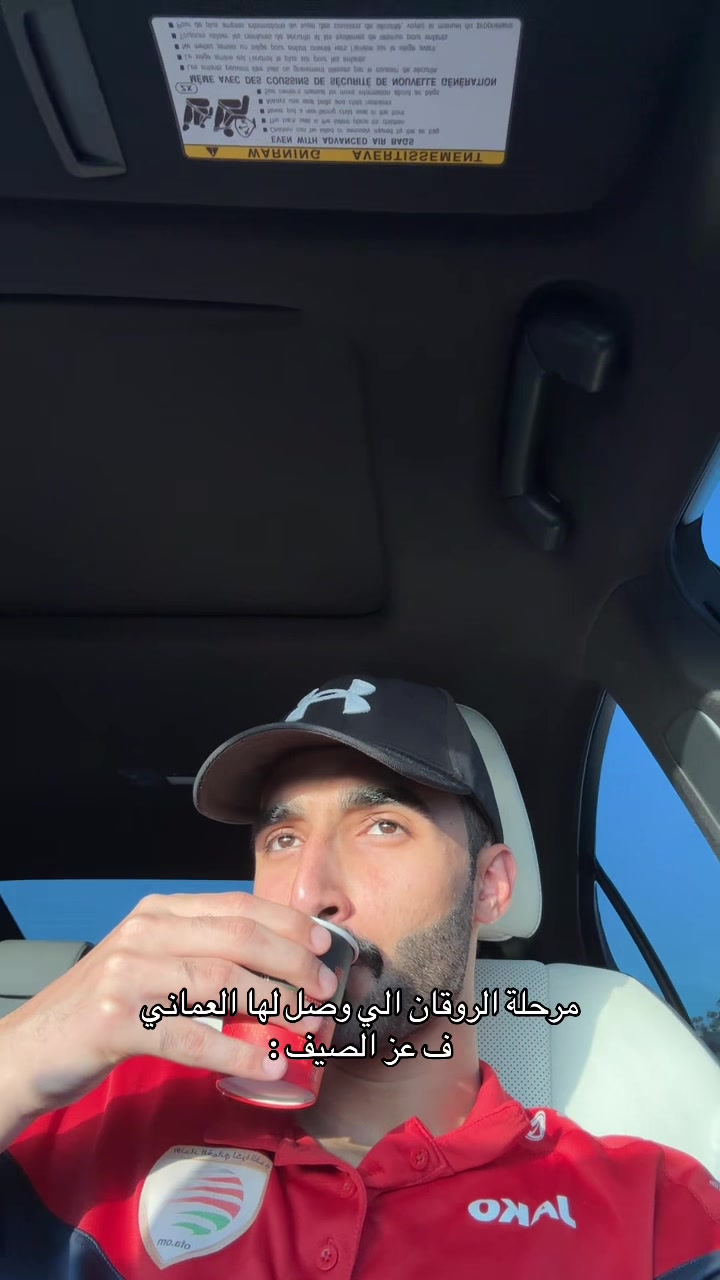 @مؤيد بن علي🇴🇲