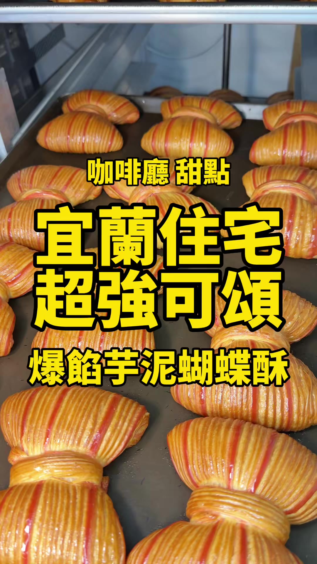 @小食貨的吃喝玩樂