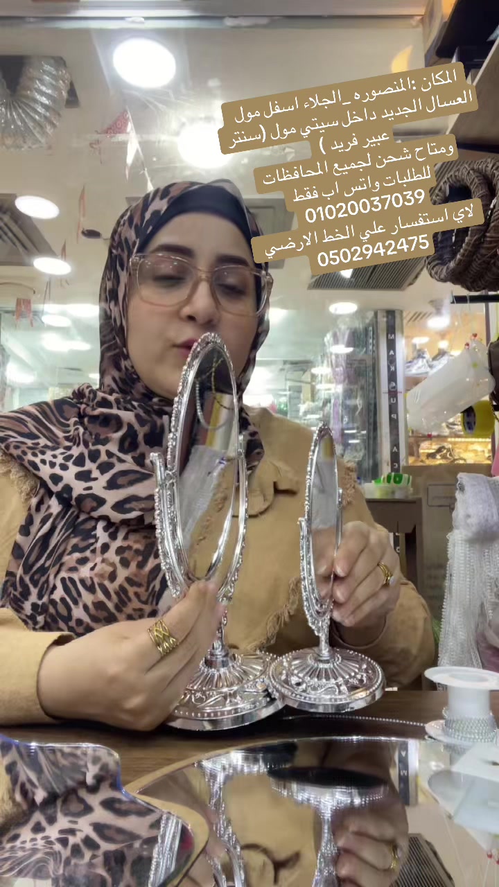 @الماركت-عبير فريد