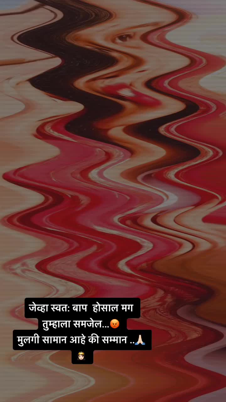 @Dnyanu Lokhande