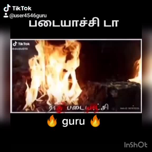 @guru